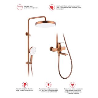 Душевая стойка Raglo R07.24.33 матовая медь